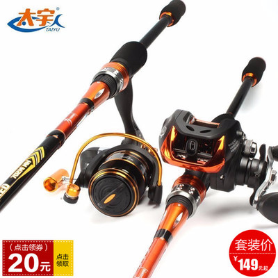 探秘太宇戶外旗艦店 碳素路亞竿套裝，開啟專業垂釣之旅