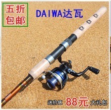 達瓦紡車輪選購攻略 戶外裝備價格、返利優惠與漁具銷售指南