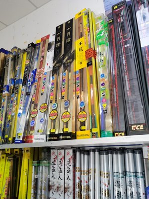 苗苗漁具 專業漁具銷售，助力每一次完美垂釣